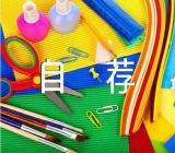 生物专业自荐书(合集十一篇)