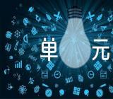 语文五年下册第三单元作文汇编15篇