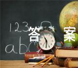 2023年高考语文试题及答案北京卷【三篇】