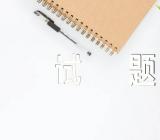 2023高考全国乙卷历史试题完整版【汇编三篇】