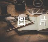 2022年交通安全日手抄报图片简单又漂亮集合2篇