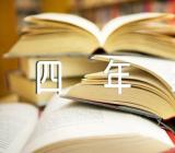 人音版小学四年级上册的音乐教案范文(精选11篇)