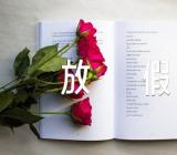 2023江苏南通暑假放假时间三篇