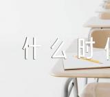 江西初级会计职称合格证书什么时候领取？范文(精选2篇)