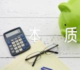 山东教师招聘考试教育的本质汇编3篇