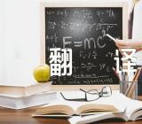 九月九忆山东兄弟原文及翻译