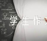 香港回归25周年中学生作文【汇编四篇】