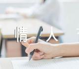 情人节日记200字锦集三篇