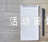 小学母亲节活动策划方案【6篇】