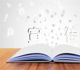 关于2023世界卫生日宣传作文【六篇】