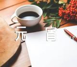 学校元宵节活动方案精选5篇