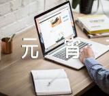 一年级作文元宵节精选四篇