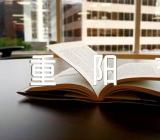 小学重阳节主题班会活动方案集合14篇