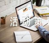 学校父亲节活动策划方案【七篇】