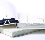 学校六一儿童节活动方案精选九篇