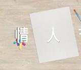 七夕情人节2023方案(合集九篇)