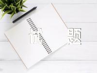 2023天津卷高考生物试题及答案范文(精选三篇)