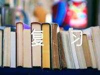 高考英语词汇复习精选八篇