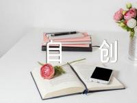高考励志诗歌自创范文四篇