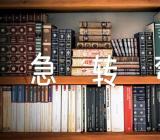搞笑脑筋急转弯及答案50道(通用9篇)