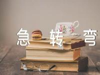 搞笑脑筋急转弯及答案范文(精选四篇)