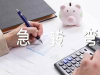 关于难一些的搞笑脑筋急转弯【六篇】