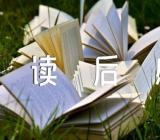 伊索寓言农夫与蛇读后感作文(合集7篇)