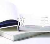 有一种爱,叫放手爱情诗歌(合集四篇)