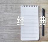 百里途中一点青的经典散文锦集五篇