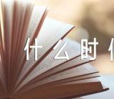 江西初级会计职称合格证书什么时候领取？范文汇总二篇