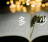 2023年标准湖北法定产假多少天汇编3篇