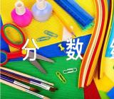 2023年黑龙江高考录取分数线范文(精选二篇)