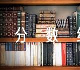 2023广东食品药品职业学院3+证书录取分数线(锦集3篇)