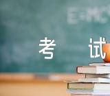 四川2024年1月高中学业水平合格性考试报名科目精选三篇