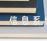 全国教师管理信息系统官方登录入口云南【3篇】