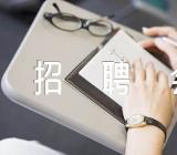 陕西省教育厅春季将持续举办多场大型校园招聘会(通用3篇)