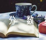 甘肃高考录取分数线精选二篇