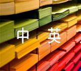 香港大学信中英文范文(精选5篇)