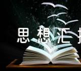 香港回归党员思想汇报集合3篇