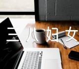 公司庆祝三八妇女节活动方案集合10篇