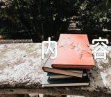 世界卫生日宣传内容范文(通用4篇)