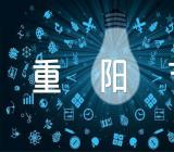 社区重阳节活动方案【汇编十五篇】