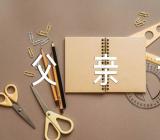 宝宝给父亲节文案集合2篇