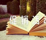 的父亲节商场促销活动方案范文汇总十篇