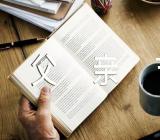 干净父亲节文案31句范文(精选2篇)