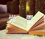 学雷锋行动策划方案(合集六篇)