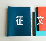 文明礼仪伴我成长征文范文(通用6篇)