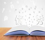 初中作文快乐优秀(合集十二篇)