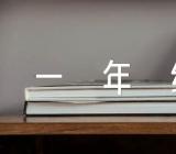 神奇的文具店一年级350字想象作文(合集十四篇)