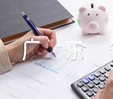 2023广东省新高考一卷语文试题范文(精选三篇)